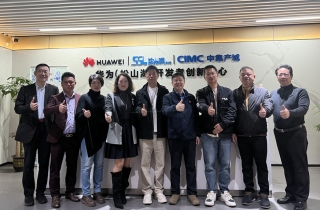 华为云为海纳跨境交易提供安全解决方案护航