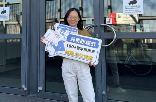 B48837<德国.法兰克福>黄燕芳