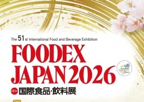 2026 日本FOODEX JAPAN 国际食品展
