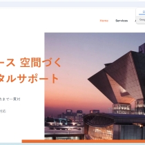 服务商：日本。展台搭建