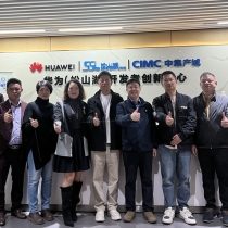 华为云为海纳跨境交易提供安全解决方案护航