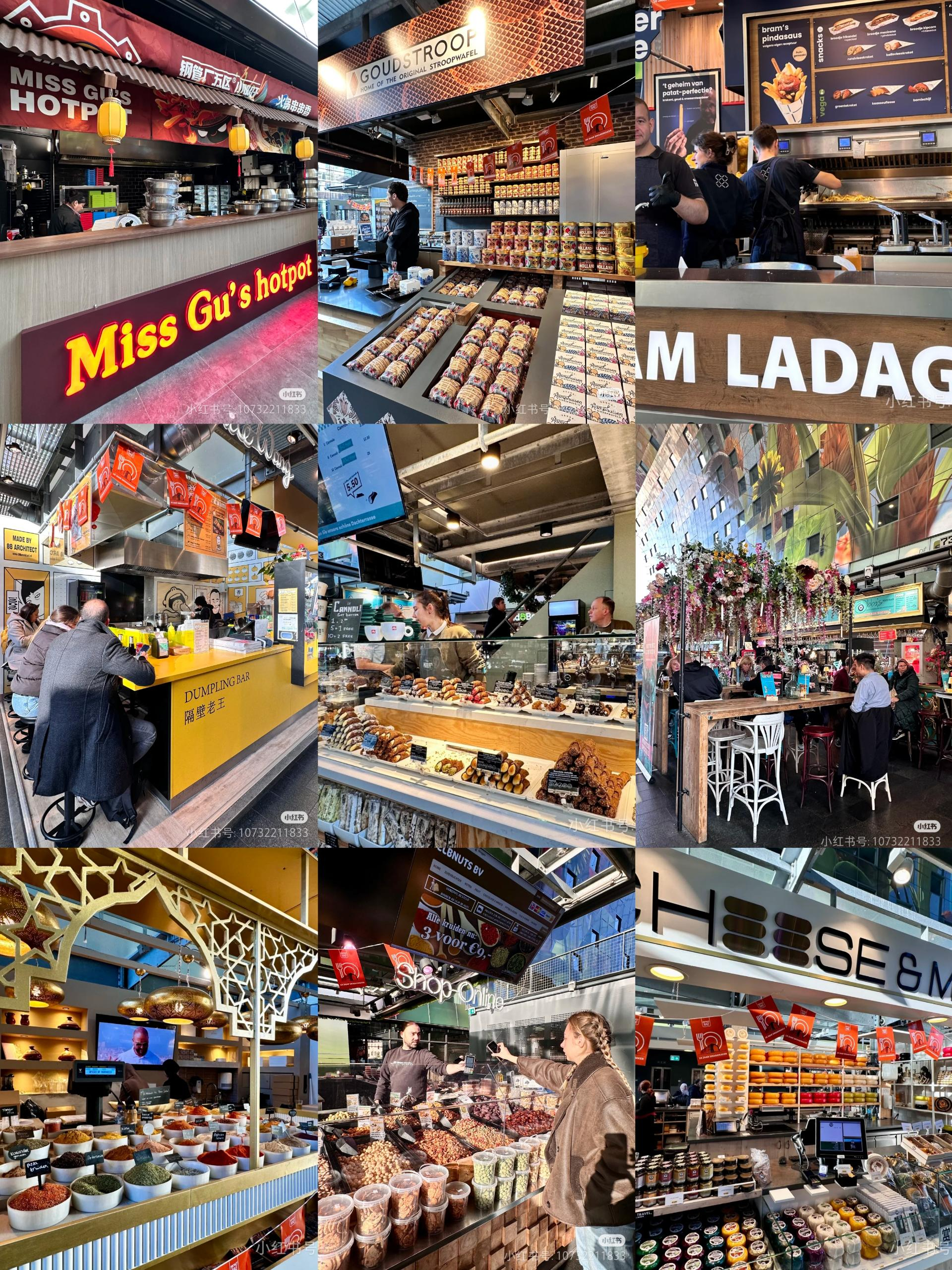 鹿特丹 拱形大市场3.jpg