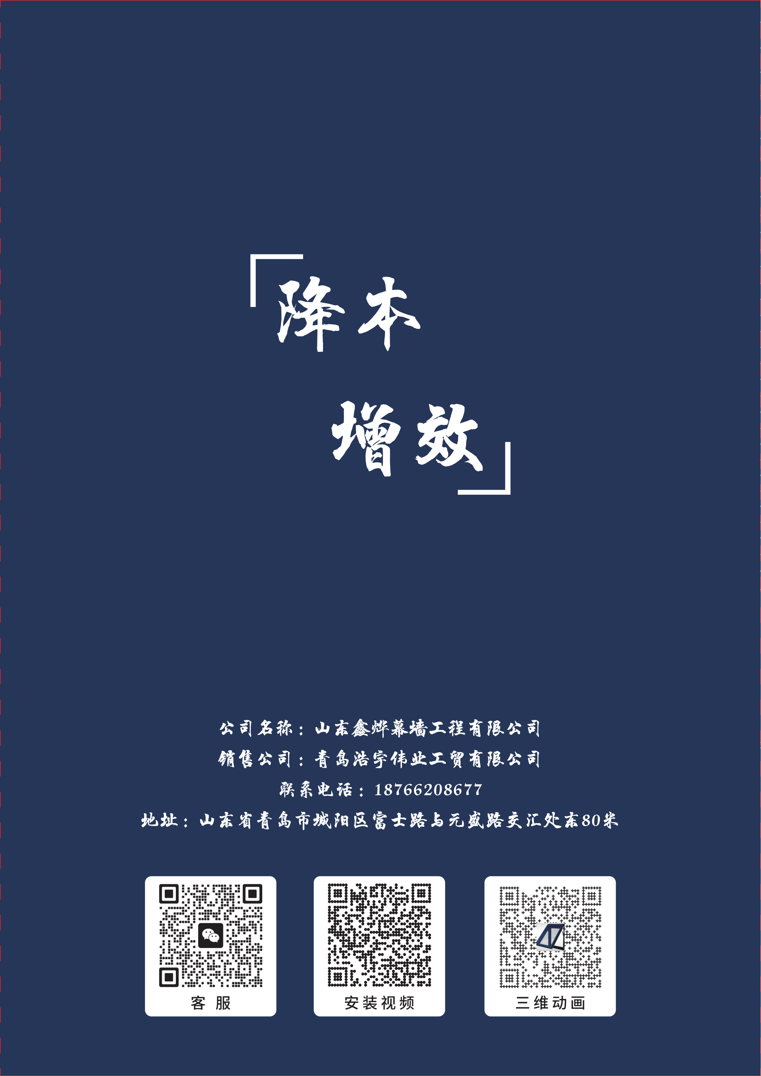 开启扇资料_08.png